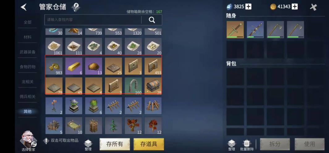 冰原守卫者黑曜石矿在哪采