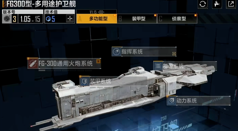 无尽的拉格朗日开局用什么 无尽的拉格朗日开局用什么