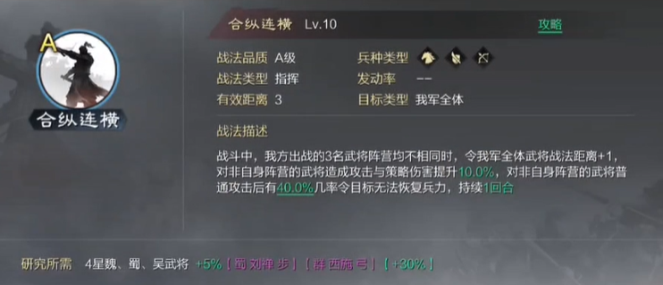 率土之滨建设值怎么开启 率土之滨建设值怎么开启