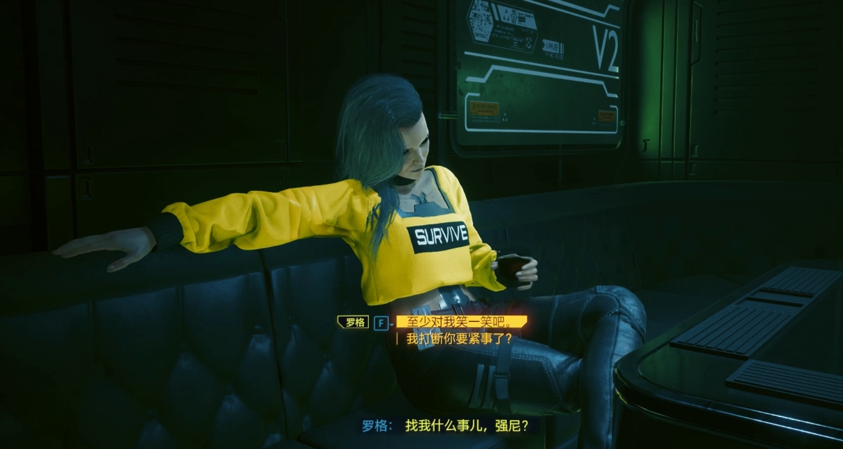 赛博朋克2077太阳结局怎么达成