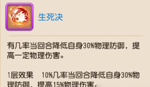 梦幻西游手游吸血鬼怎么打内丹