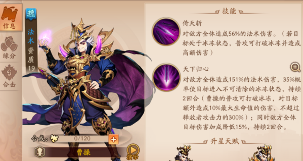 少年三国志2什么阵容最好