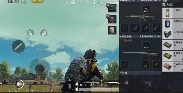 绝地求生如何快速舔装备