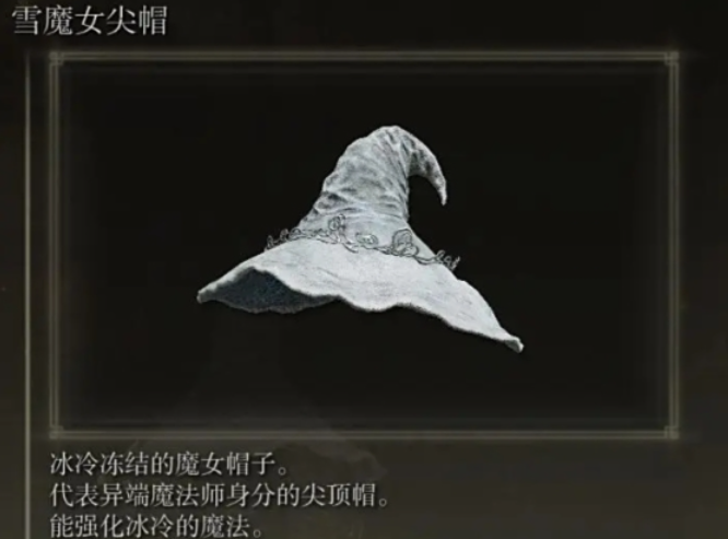 艾尔登法环法师流派怎么加点