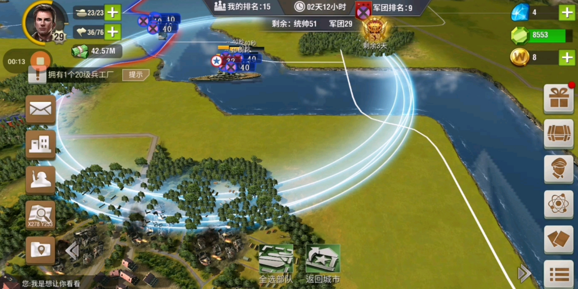 二战风云2拔鱼级潜艇怎么获得