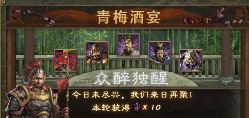 攻城掠地怎么产特殊酒