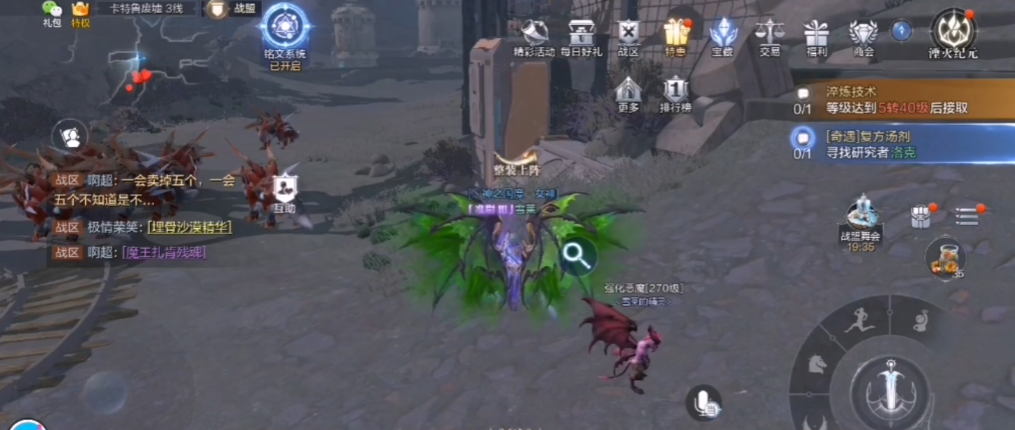 全民奇迹2恶魔广场怎么去