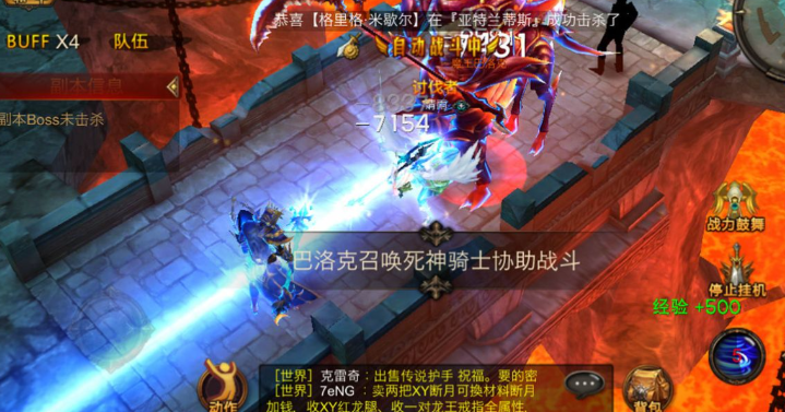 全民奇迹坐骑任务在哪里