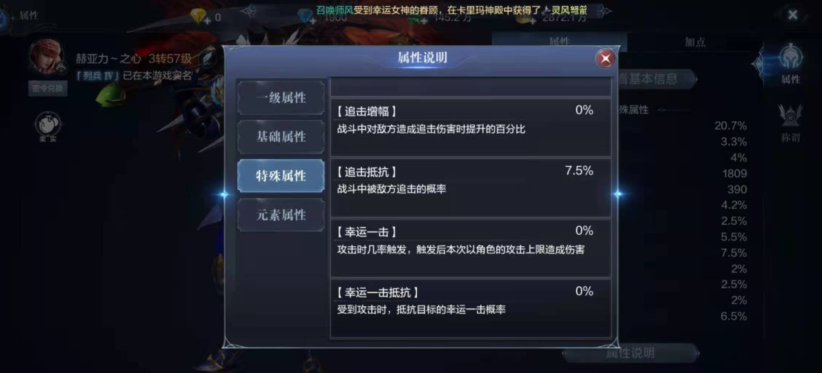 全民奇迹2弓手用什么套装