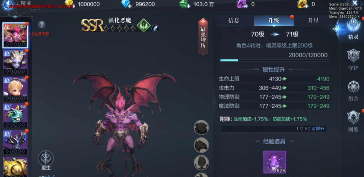 全民奇迹2弓手用什么套装