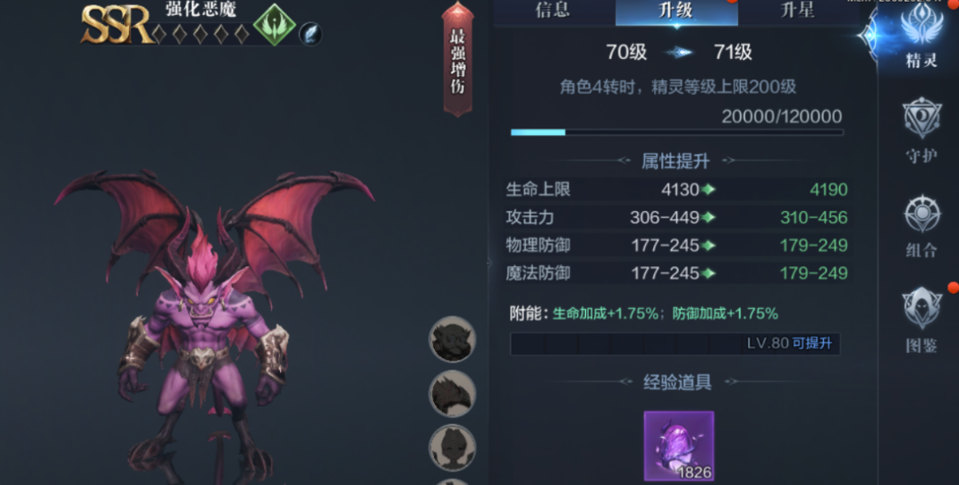 全民奇迹2弓箭搭配什么技能