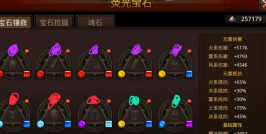 全民奇迹的荧光宝石怎么弄