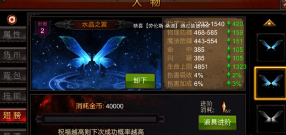 全民奇迹几亿战斗力怎么玩的
