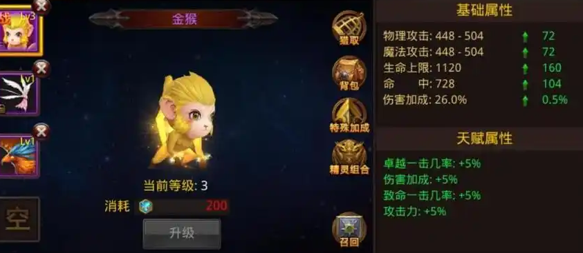 全民奇迹几亿战斗力怎么玩的