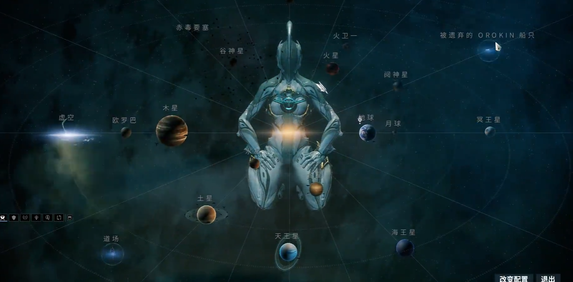 星际战甲前期开图火卫二怎么打