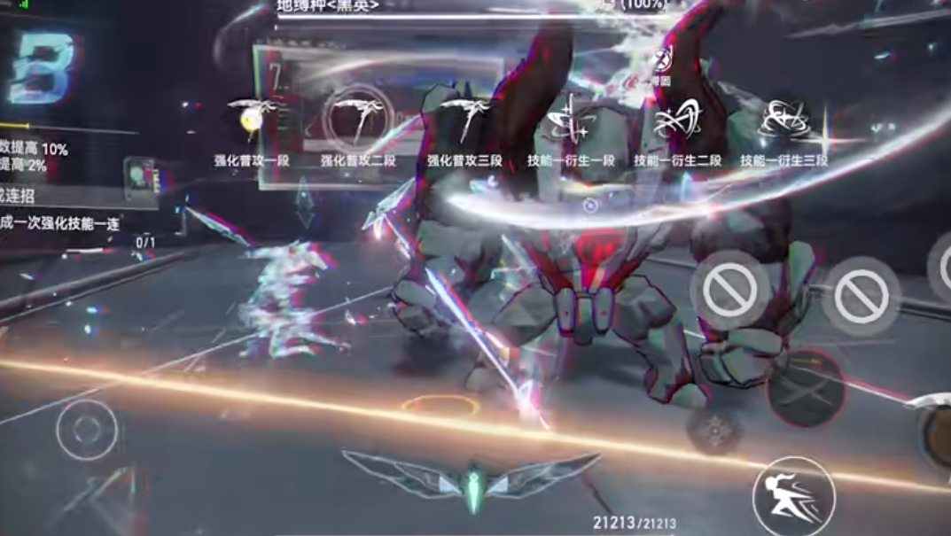 深空之眼多维怎么加点