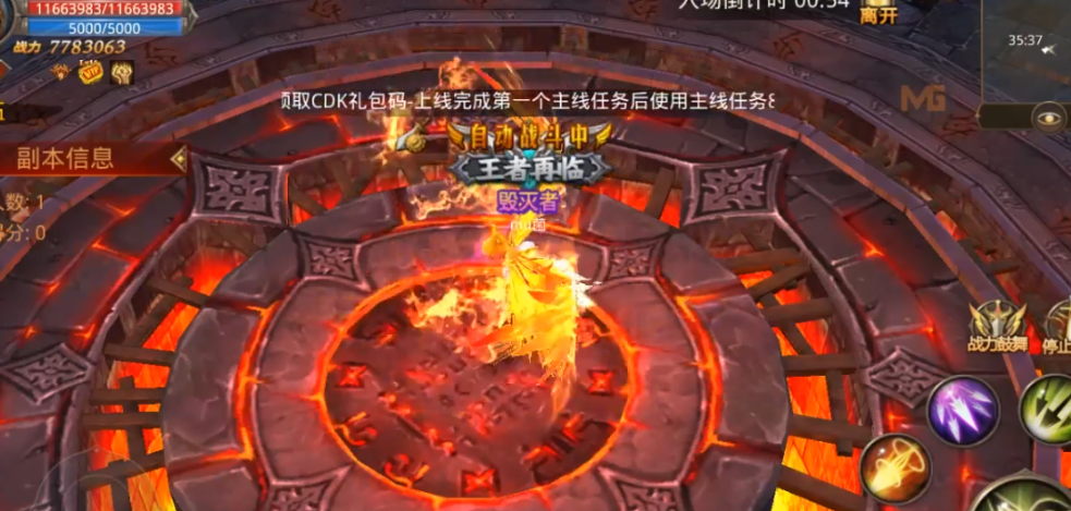 全民奇迹抢恶魔怎么抢