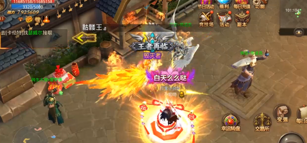 全民奇迹抢恶魔怎么抢