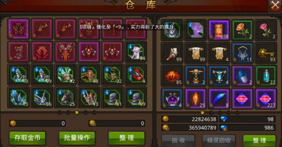 全民奇迹元素萤石在哪里获得