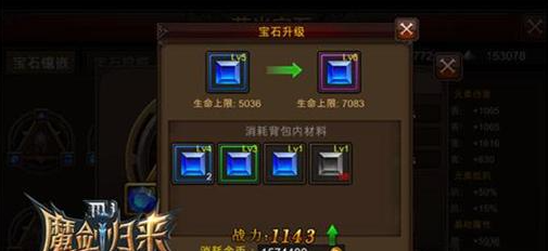 全民奇迹元素萤石在哪里获得