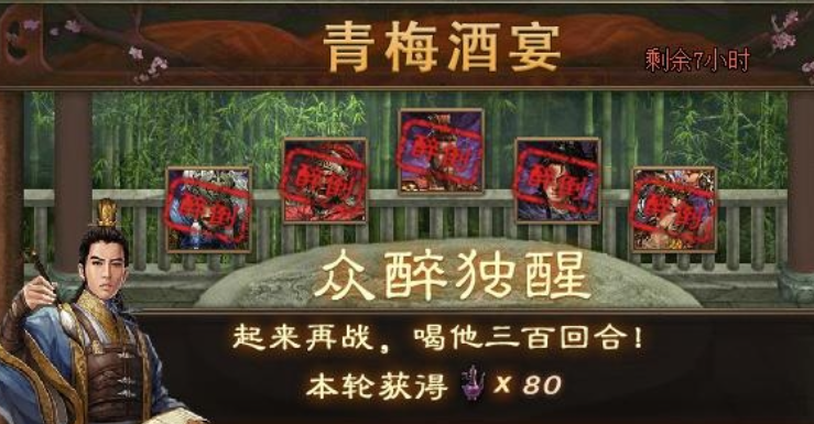 攻城掠地酒仙诗篇有什么用
