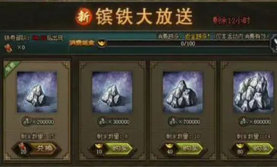 攻城掠地里的活动是什么