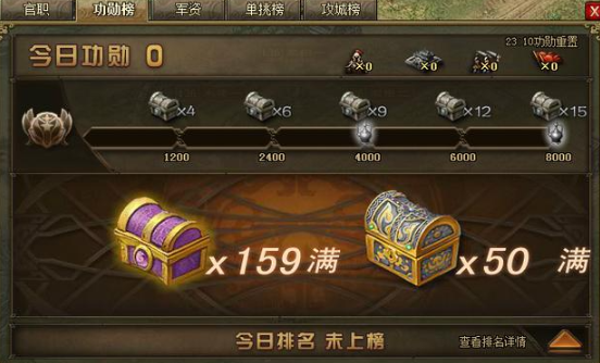 攻城掠地里的活动是什么