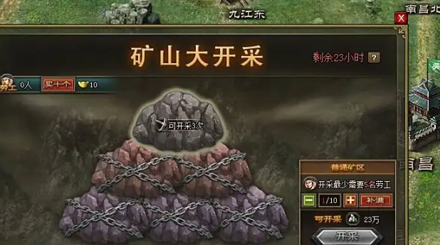 攻城掠地里的活动是什么