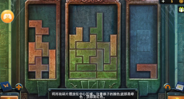 密室逃脱17俄罗斯方块怎么摆