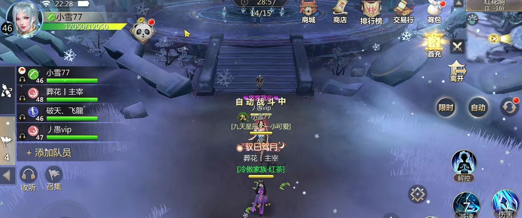 蜀门手游天谴令有什么用