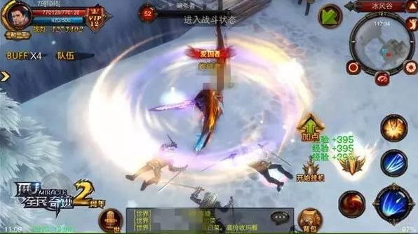 全民奇迹斗士带什么技能