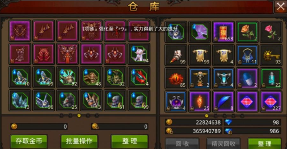 全民奇迹斗士带什么技能