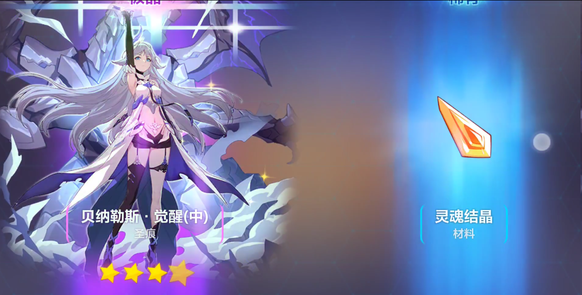 崩坏3新手适合培养什么角色