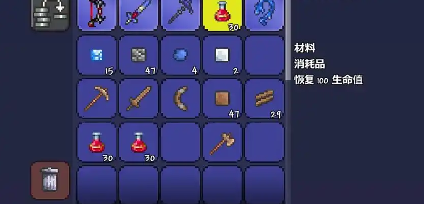 泰拉瑞亚血之瓶有什么用