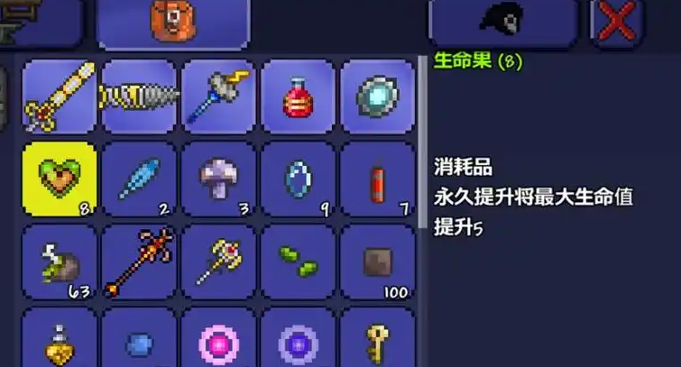 泰拉瑞亚灾厄怎么提高生命