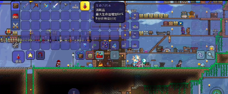 泰拉瑞亚灾厄怎么提高生命