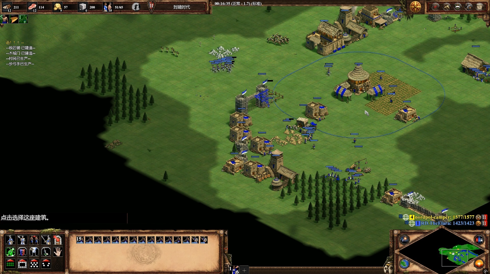 帝国时代2防守最强国家是什么