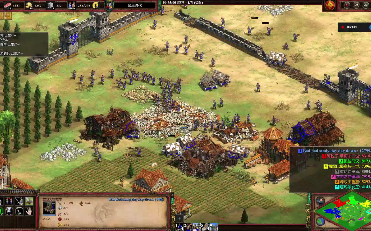 帝国时代2防守最强国家是什么