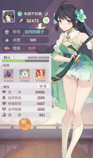 长安幻想普陀打塔带什么灵师