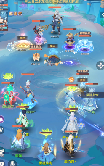 长安幻想普陀打塔带什么灵师