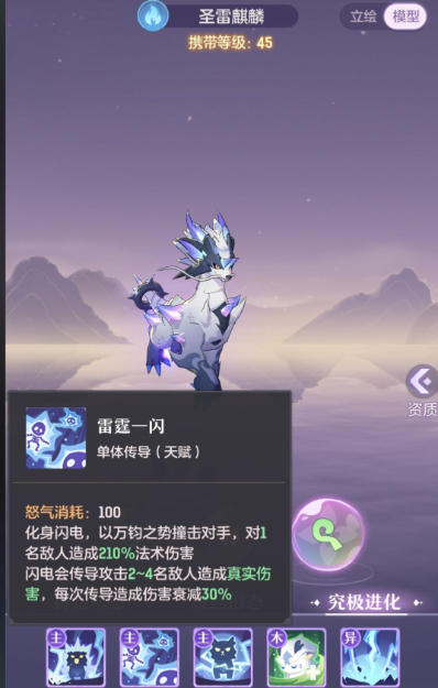 长安幻想普陀打塔带什么灵师