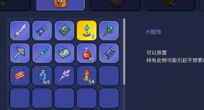 泰拉瑞亚四盾怎么做