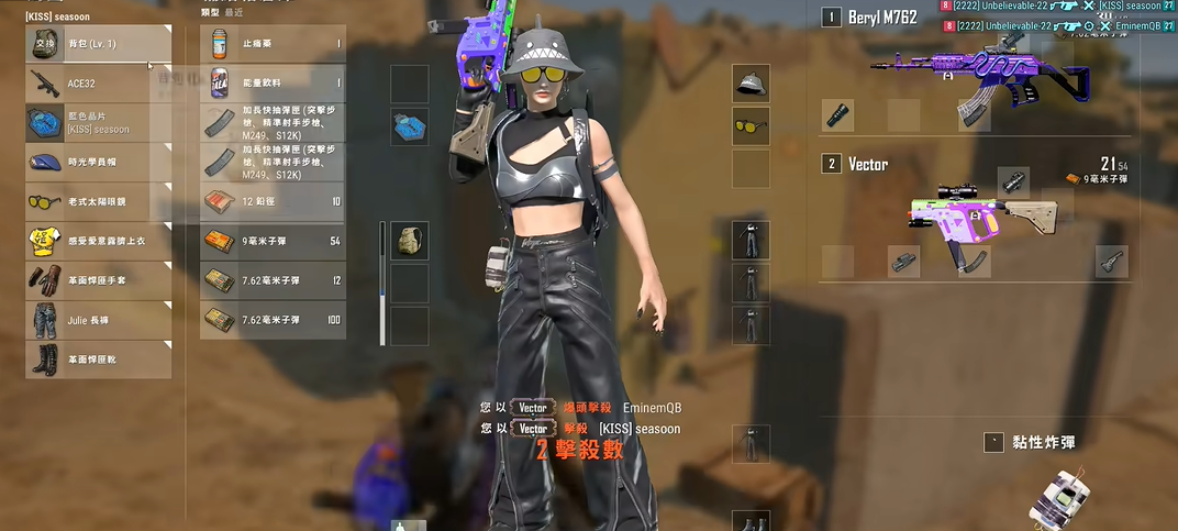 绝地求生冲锋枪怎么选