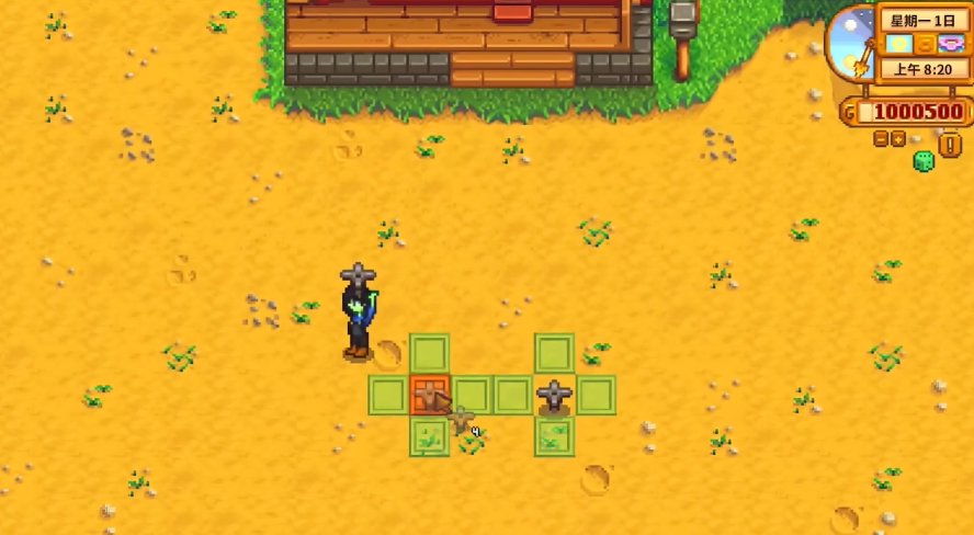 星露谷物语什么东西最好