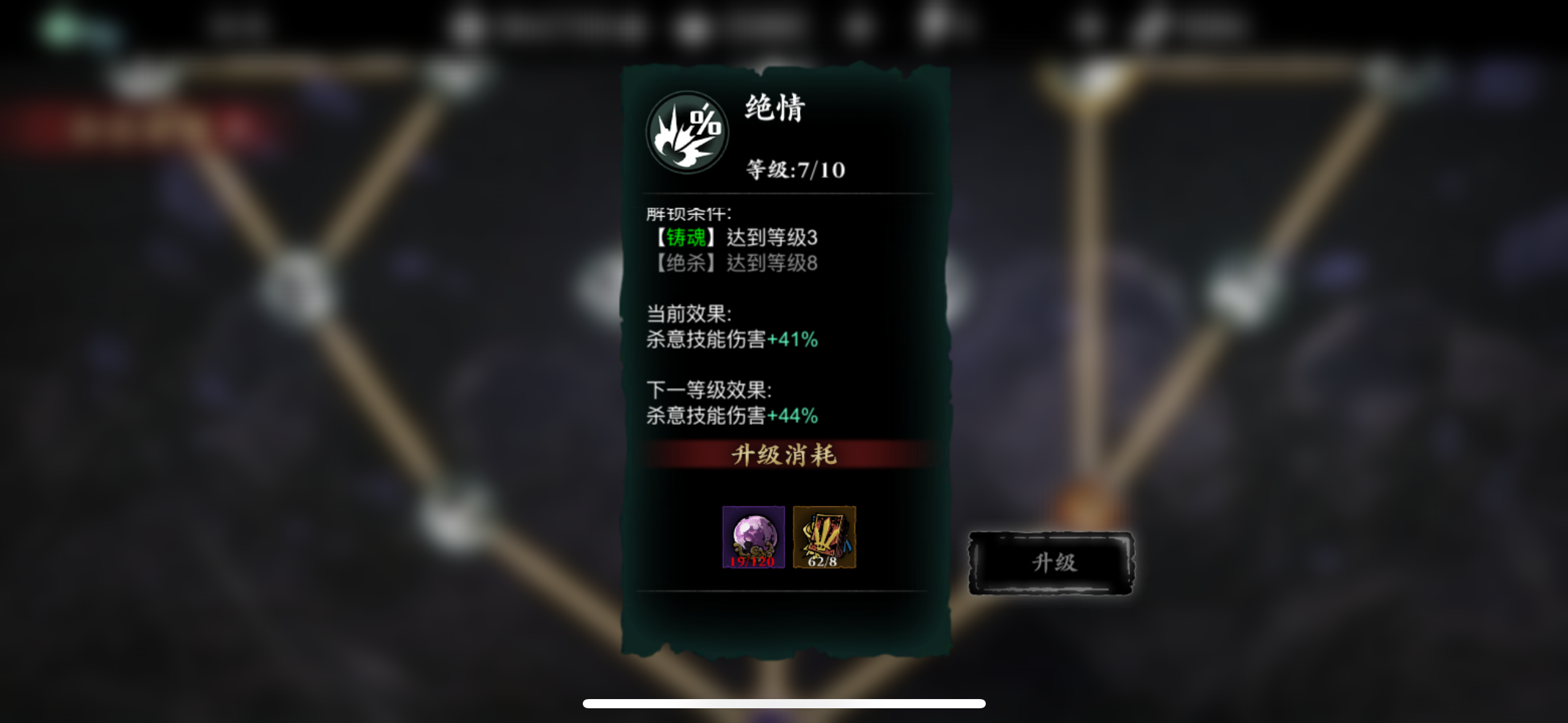 影之刃3记忆气息哪里刷最快