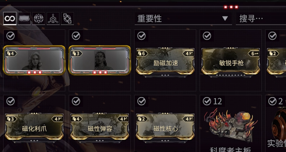 星际战甲最厉害的主武器推荐什么