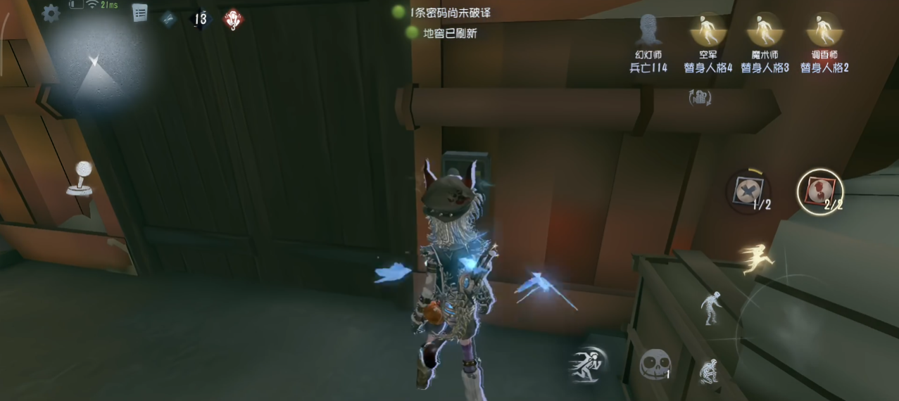 第五人格女巫小丑怎么玩