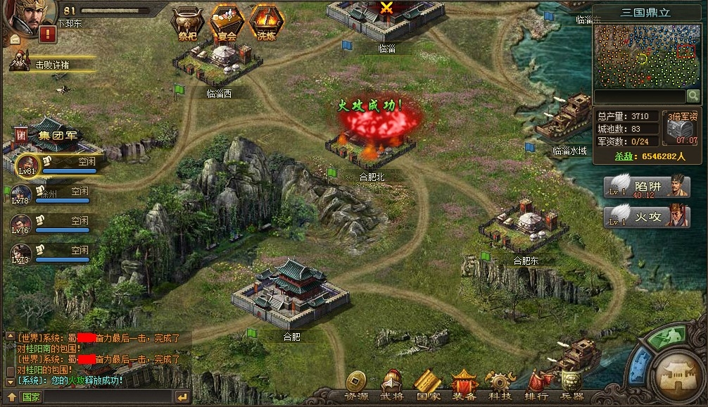 攻城掠地文官计策书有什么用