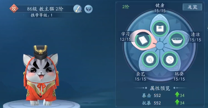 新笑傲江湖7万银两宠物买哪个 新笑傲江湖7万银两宠物买哪个