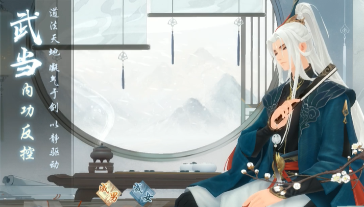 新笑傲江湖武当125买哪个宠物 新笑傲江湖武当125买哪个宠物